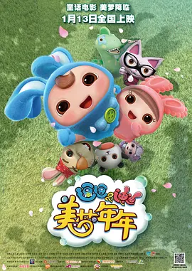 双人姐妹花