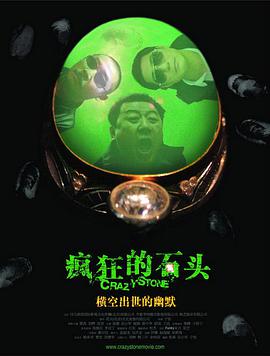 久久er国产精品免费观看1