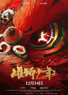 五月婷婷综合激情网