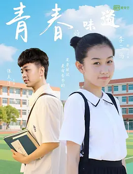 师父是全派的炉鼎海棠简介