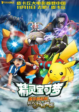 日本高清免费黄色
