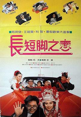 97香蕉久久超级碰碰高清版