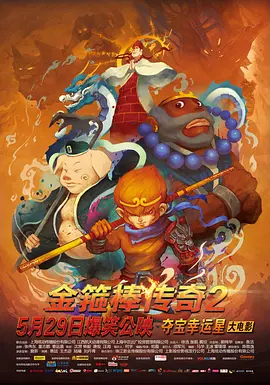 激情综合网五月