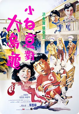 a**站在线播放