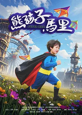 日本在线亚州精品视频在线