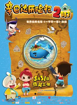一区二区三区亚洲区