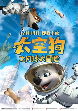 国产成人福利精品视频