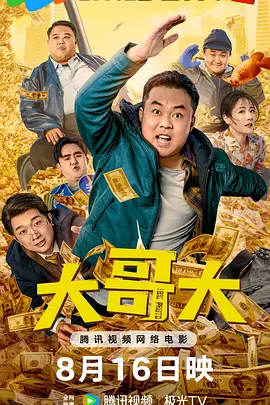 国产精品免费视频播放器