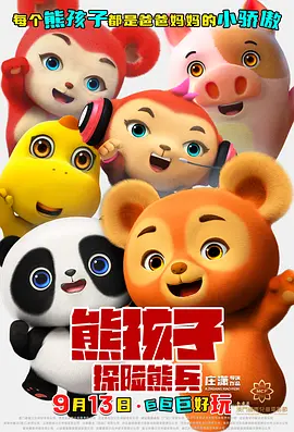 国产成人综合精品