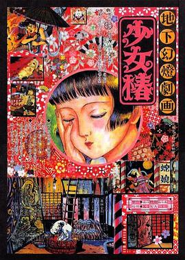 午夜久久电影网