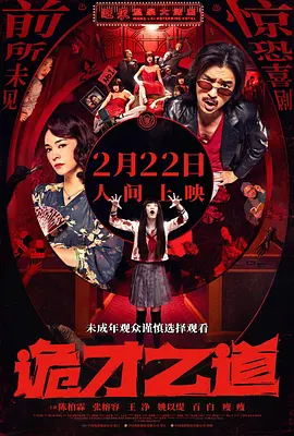 日韩欧美在线一级一中文字暮