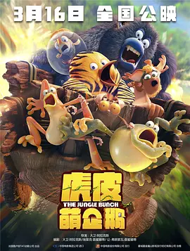 姐妹们的叛乱