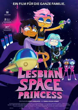 深圳天富创科技有限公司