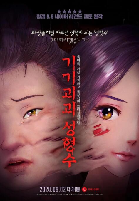 久久99久久99精品免观看女同