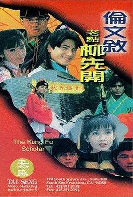 伊人精品国产