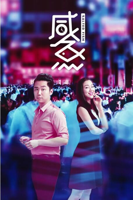 国产2021中文天码字幕