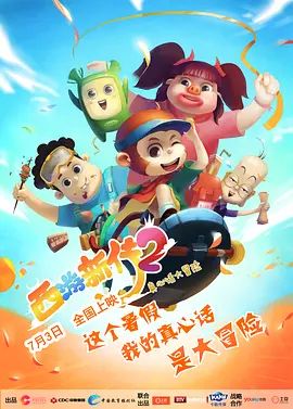中文无码日韩欧