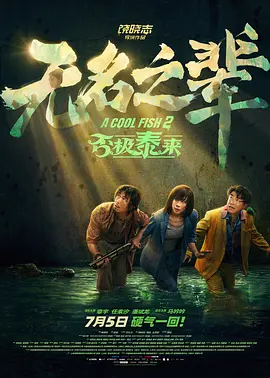 嫩草直播