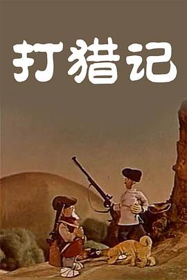国产日韩欧美视频在线观看