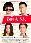 很年轻的妈妈3-2020