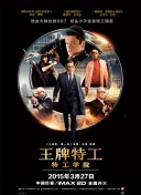 高地战免费观看