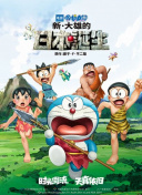 强制中出し～大桥未久0