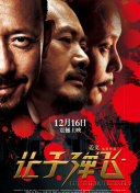一级作爱片