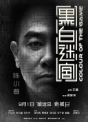 公妇乱淫第1章全文阅读
