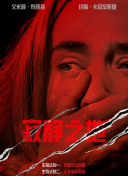 亚洲小younv另类