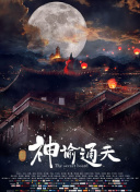 国产亚洲午夜