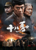 狂放