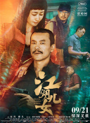午夜88