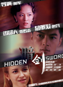 午夜伦情电午夜伦hd无字高清