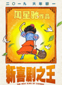 算日子吉日怎么算