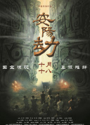 风情万种的嫂子