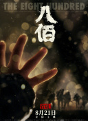 特级黄色一级大片