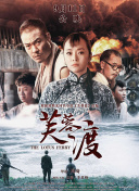 白石茉莉奈中出