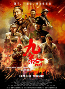 久久中文字幕综合婷婷