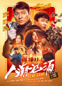 综合欧美日韩