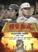 国产成人精品福利网站在线