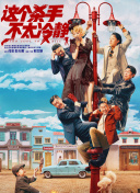 色欧