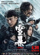 日本成年一区久久综合