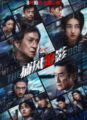 机机对机机30分钟无遮挡免费大全