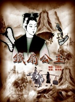 农场的夏天
