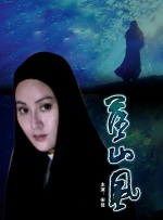 国产成人精品三级