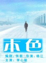 国产福利影院在线观看