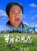 狼狼狼色精品视频在线播放