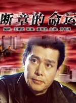 主人公的幻想
