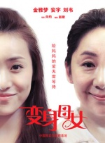 成人av中文字幕在线观看