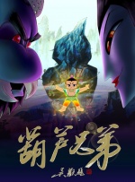 99热香蕉